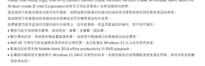 UX3480QA-0022B26100其他說明