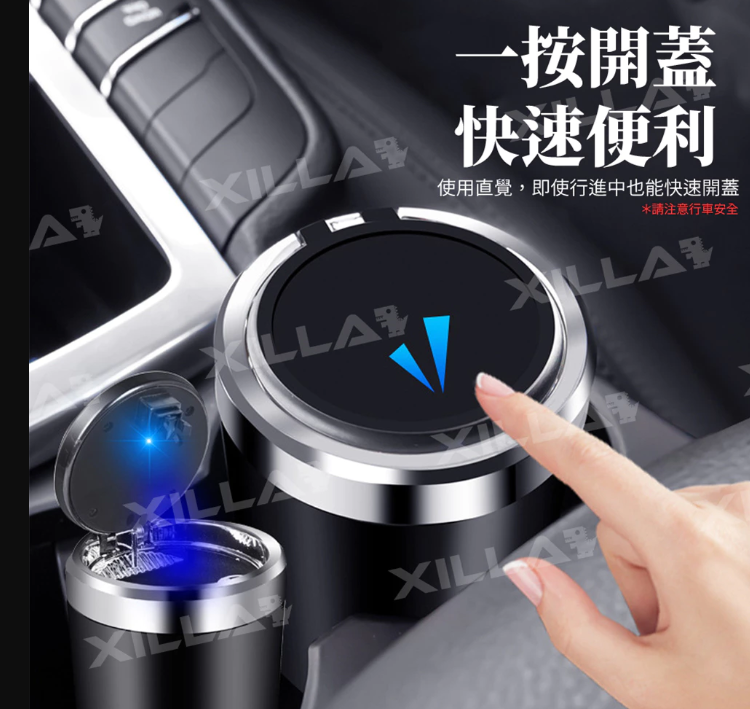 【Gozilla】 LED 車用煙灰缸 汽車煙灰缸 車載煙灰缸 攜帶式煙灰缸 造型煙灰缸 車用垃圾桶 汽車菸灰缸 LED煙灰缸