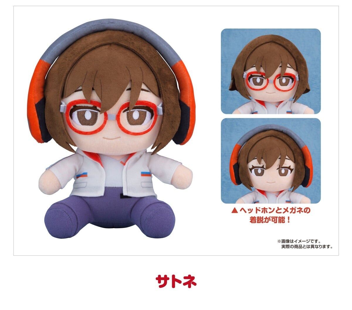 預購27/03 GSC Chill with You Lo-Fi Story 玩偶 聰音 1001