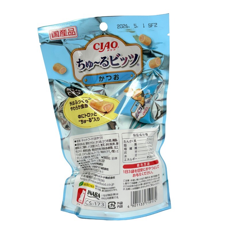 CIAO - 流心粒粒 (鰹魚) 12g x 3包 | CS-173 [貓用]
