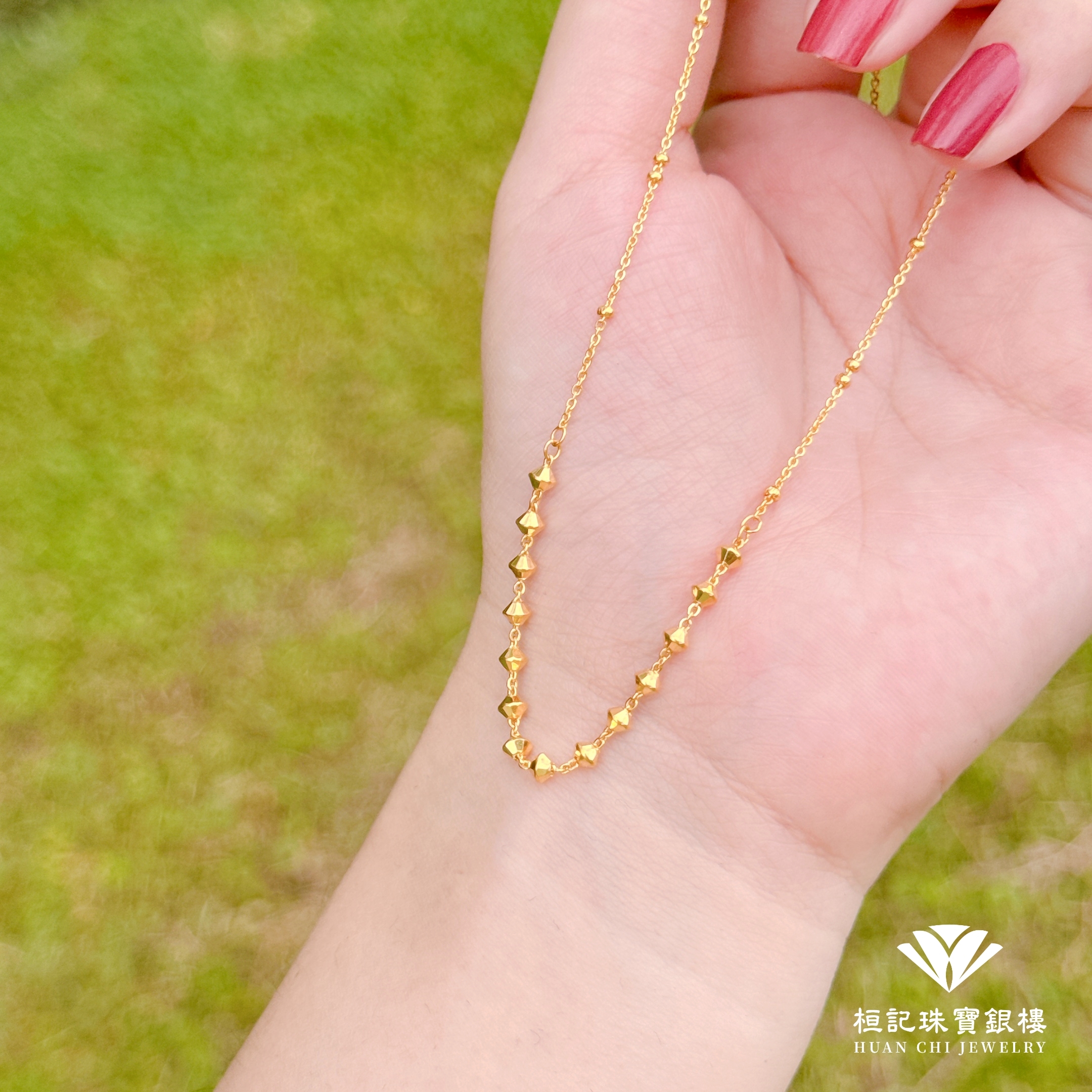 菱光 黃金項鍊