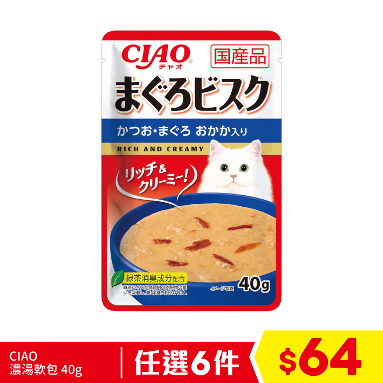CIAO - 濃湯軟包 - 鰹魚+吞拿魚片+木魚片 40g (IC-357) (任選6件$64)