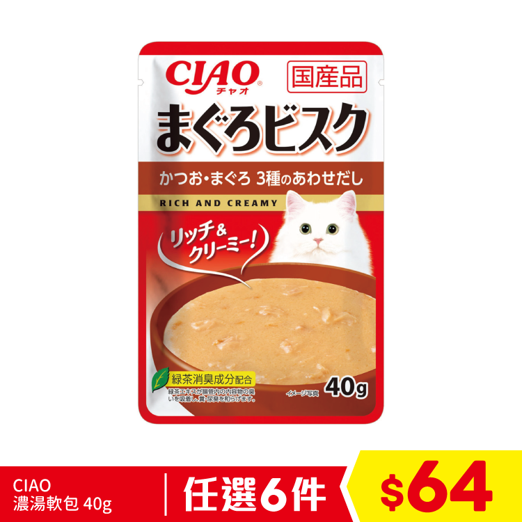 CIAO - 濃湯軟包 - 鰹魚+混合高湯 40g (IC-358) (任選6件$64)