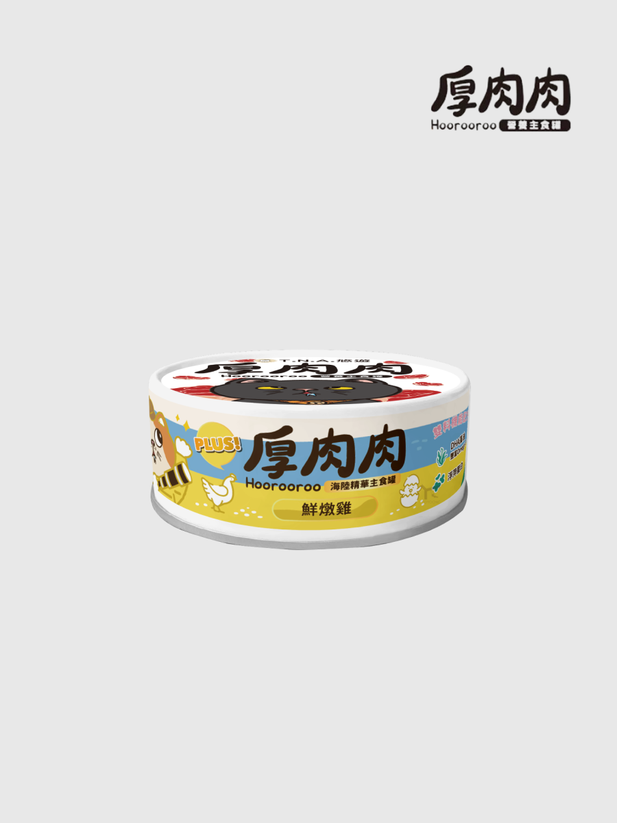 【厚肉肉】海陸精華主食罐｜鮮燉雞