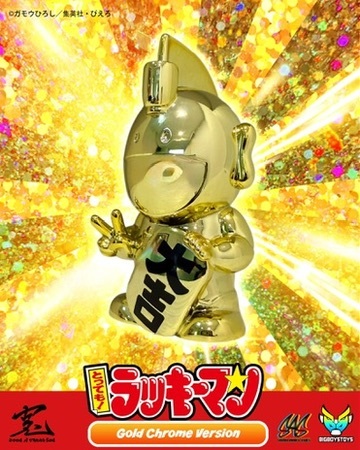預訂 Pre Order - Sofubi Addict 系列– 行運超人 招財mini