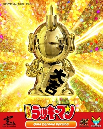 預訂 Pre Order - Sofubi Addict 系列– 行運超人 招財mini