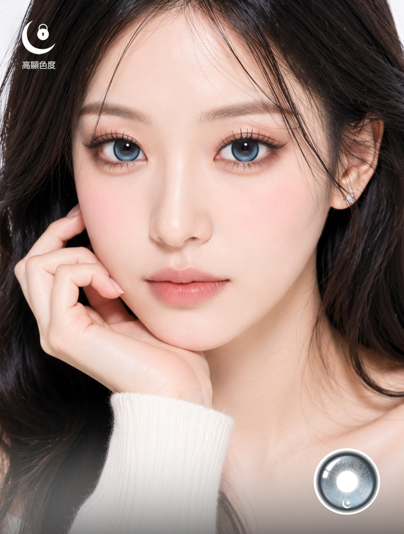 NO.137 Dolly Doll 藍 月拋 (一片裝)