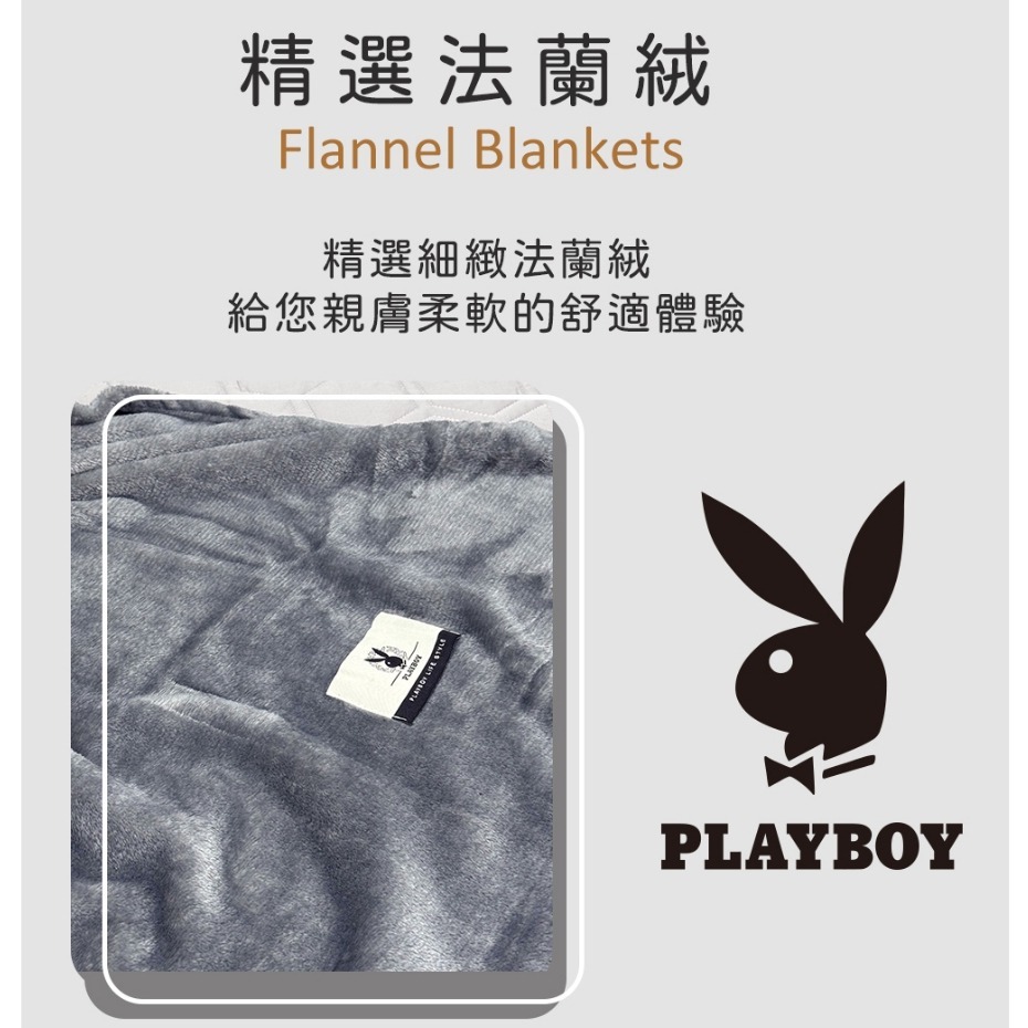 Playboy 文雅毯 (100cm x 160cm) - 4色選擇 (Y7-Y10)