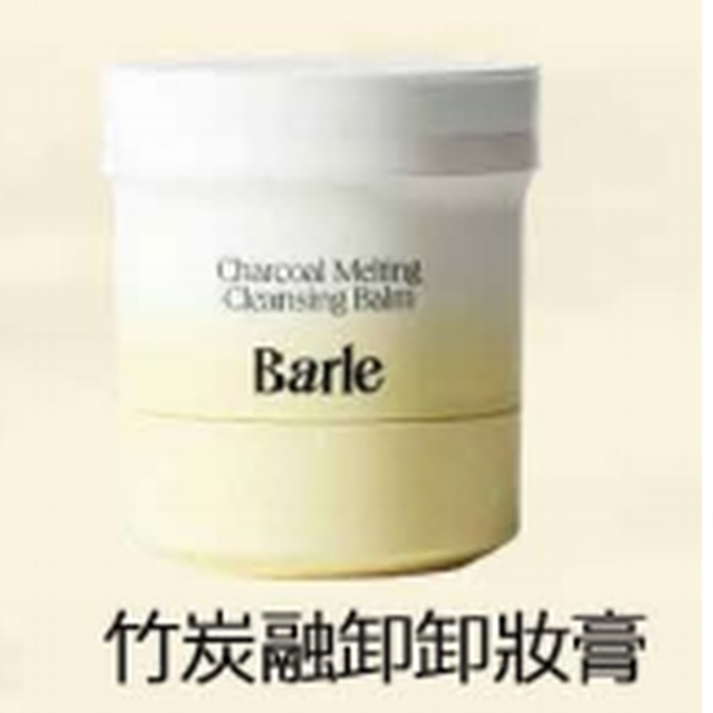 FAC-BBG0910-001 BARE竹炭融膚卸妝膏100g[1個] (A1)