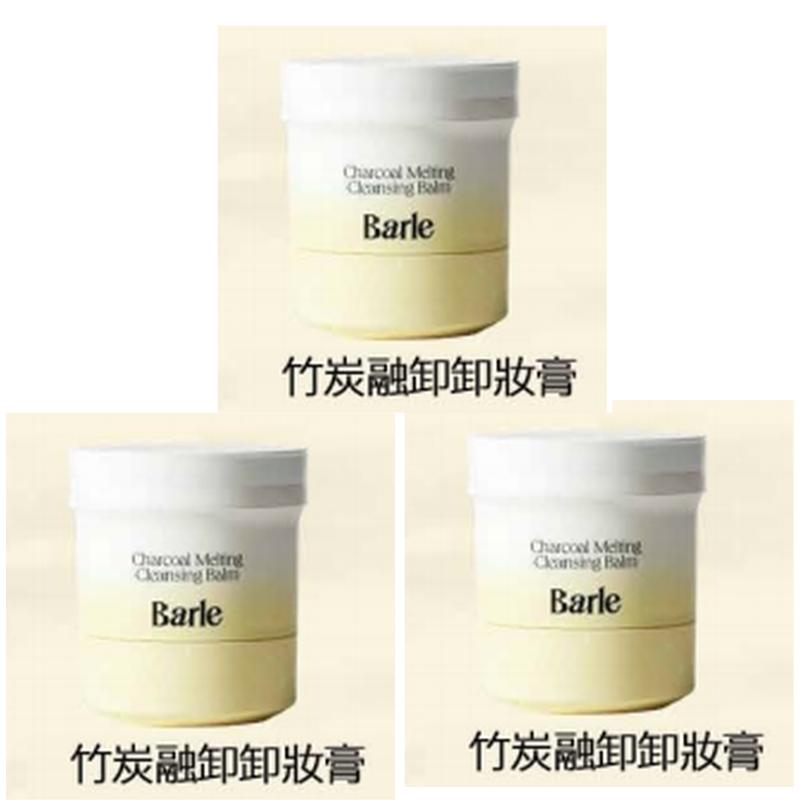 FAC-BBG0910-003 BARE竹炭融膚卸妝膏100g[3個] (A3)
