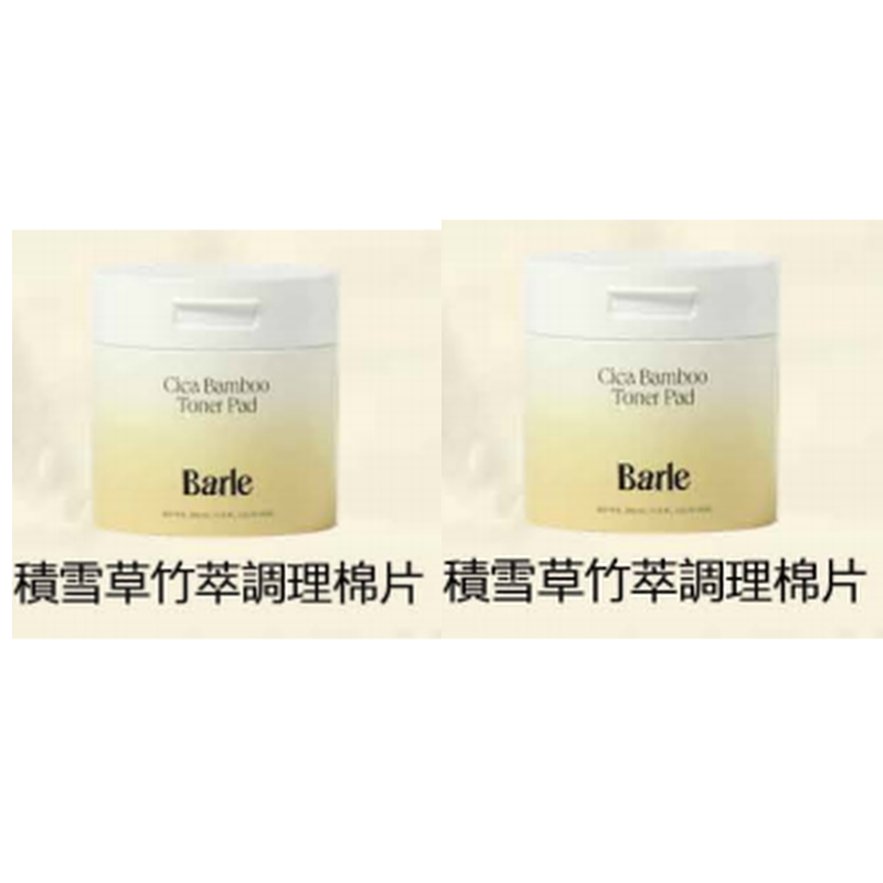 FAC-BBG0910-008 BARE積雪草竹萃調理棉片200ml(70片）[2個] (A8)