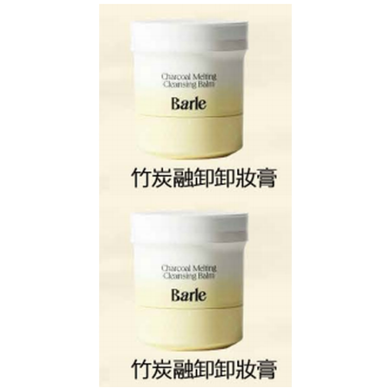 FAC-BBG0910-002 BARE竹炭融膚卸妝膏100g[2個] (A2)