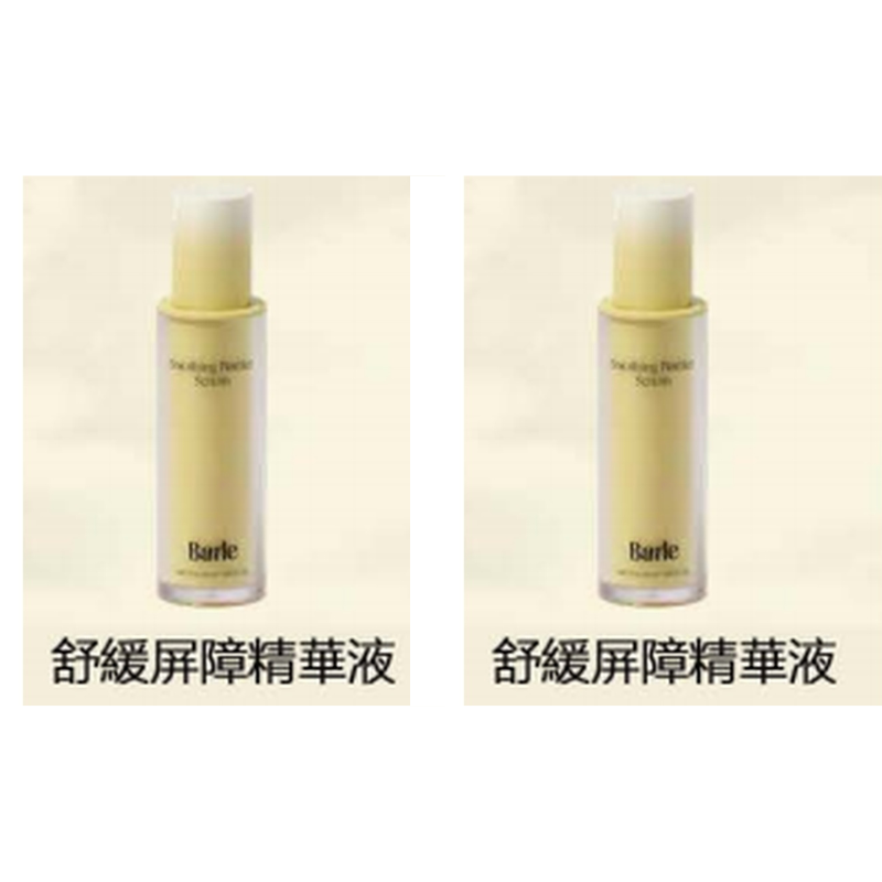 FAC-BBG0910-011 BARE舒緩屏障精華液50ml [2個] (A11)
