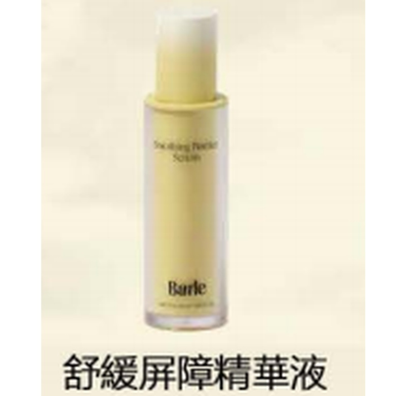 FAC-BBG0910-010 BARE舒緩屏障精華液50ml [1個] (A10)