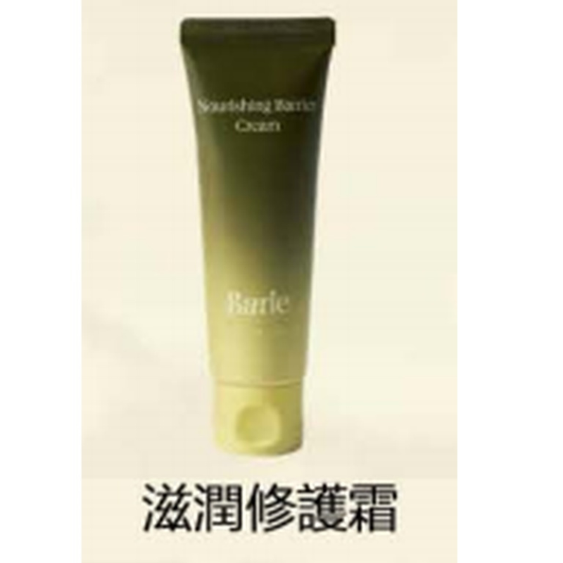 FAC-BBG0910-016 BARE滋養修護面霜50ml [1個] (A16)