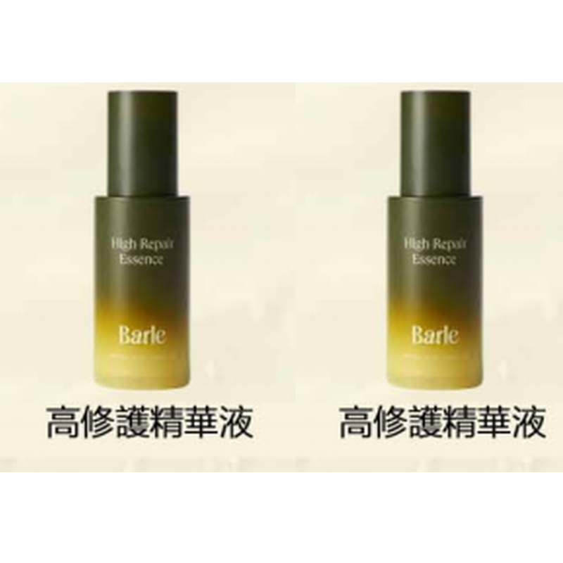 FAC-BBG0910-013 BARE高能修護精華素50ml [2個] (A13)