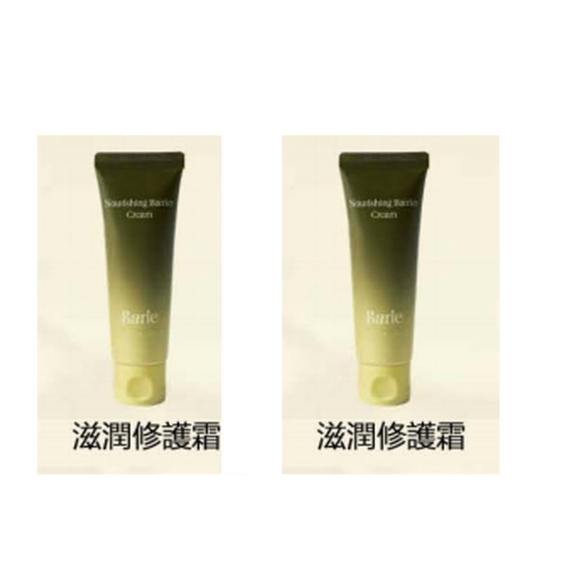 FAC-BBG0910-017 BARE滋養修護面霜50ml [2個] (A17)