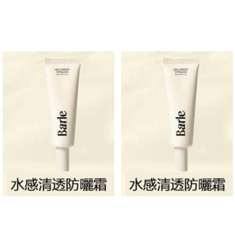 FAC-BBG0910-019 BARE水感清透防曬霜50ml [2個] (A19)