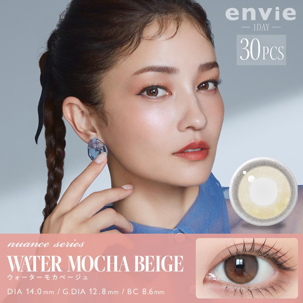 Envie 1 Day (Water Mocha Beige)(30片)