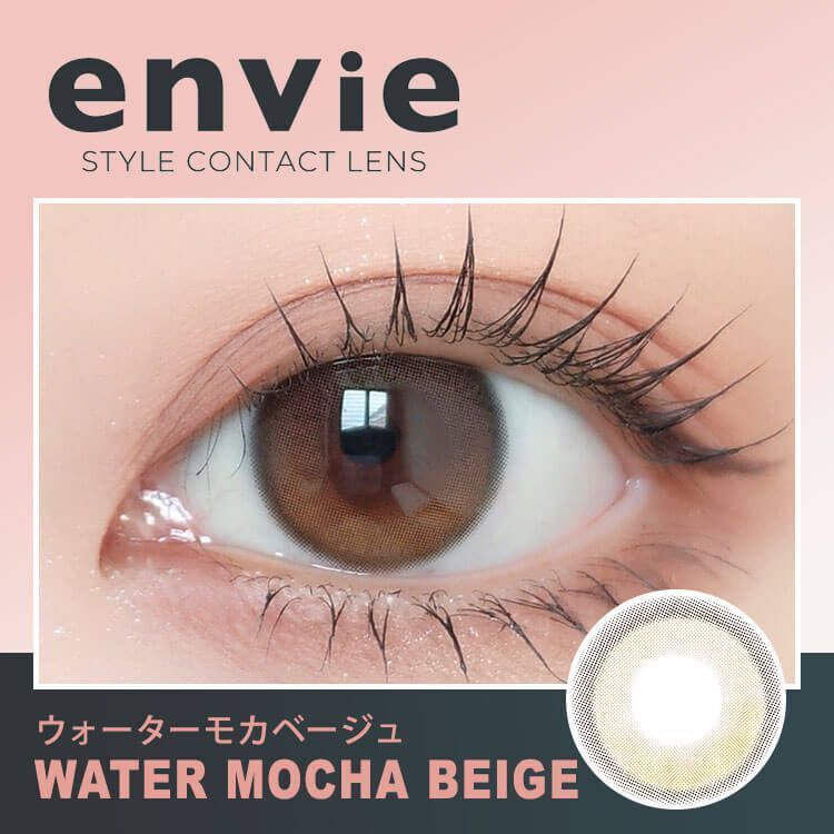 Envie 1 Day (Water Mocha Beige)(30片)