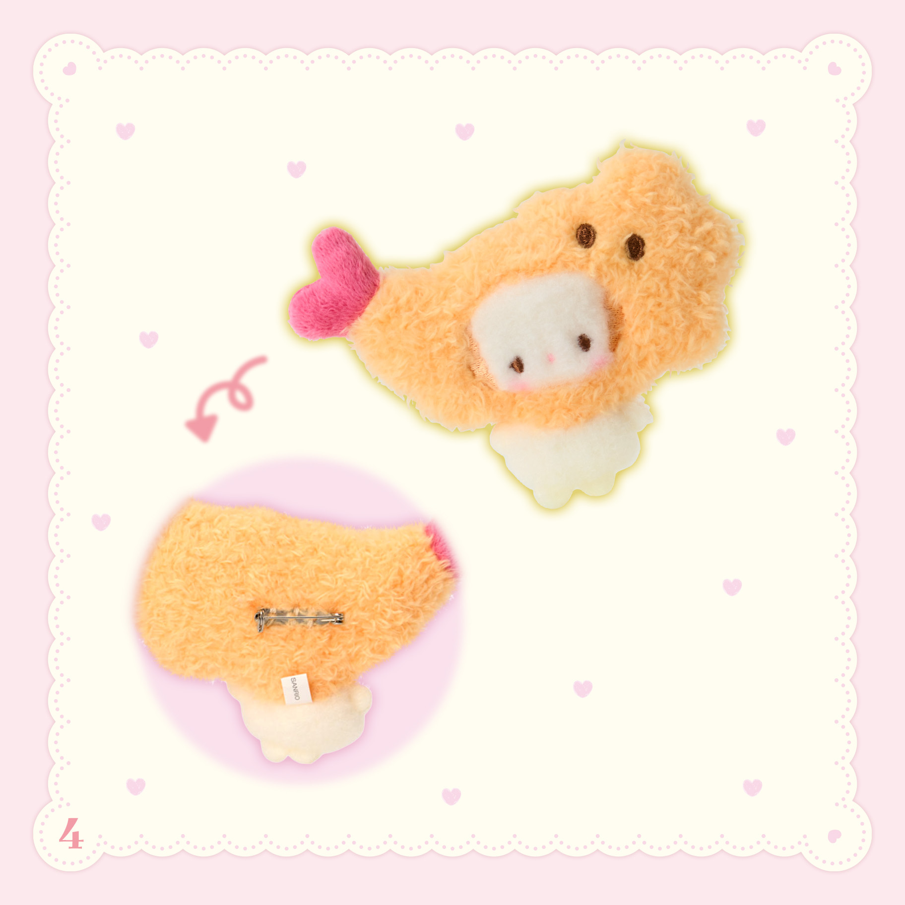 日本 Sanrio Cogimyun 小麥粉 生日 友誼系列 襟針