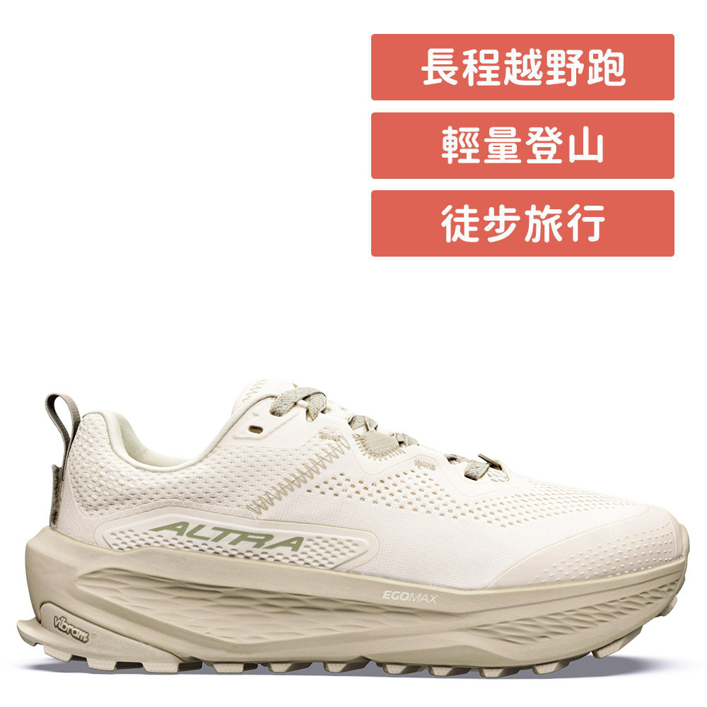 OLYMPUS 7 奧林帕斯 越野跑鞋 女款 煙白/摩卡棕(ALT0A85UG-89B)