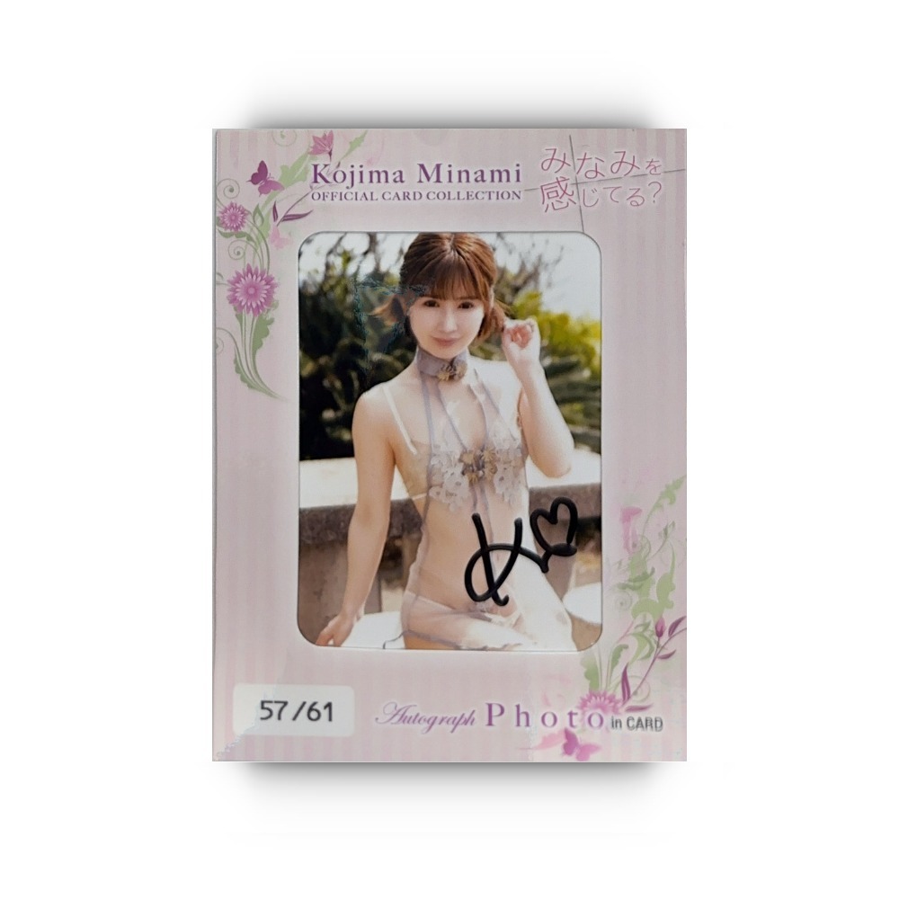 小島みなみ * Photo in Card 095/250 * CJ SEXY VOL.92 -みなみを感じてる?-