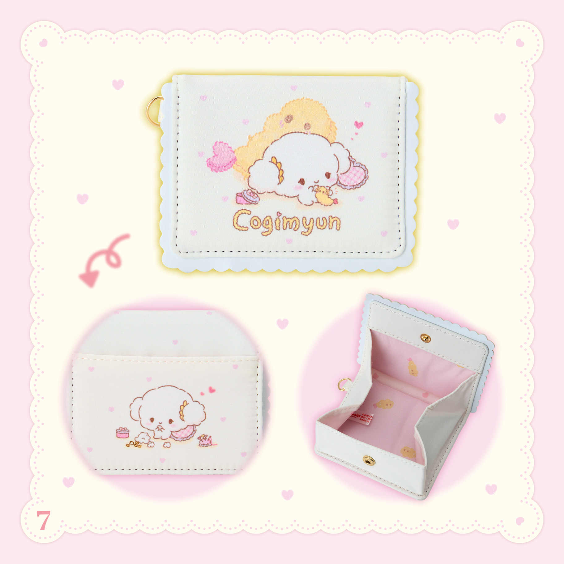 日本 Sanrio Cogimyun 小麥粉 生日 友誼系列 散紙包