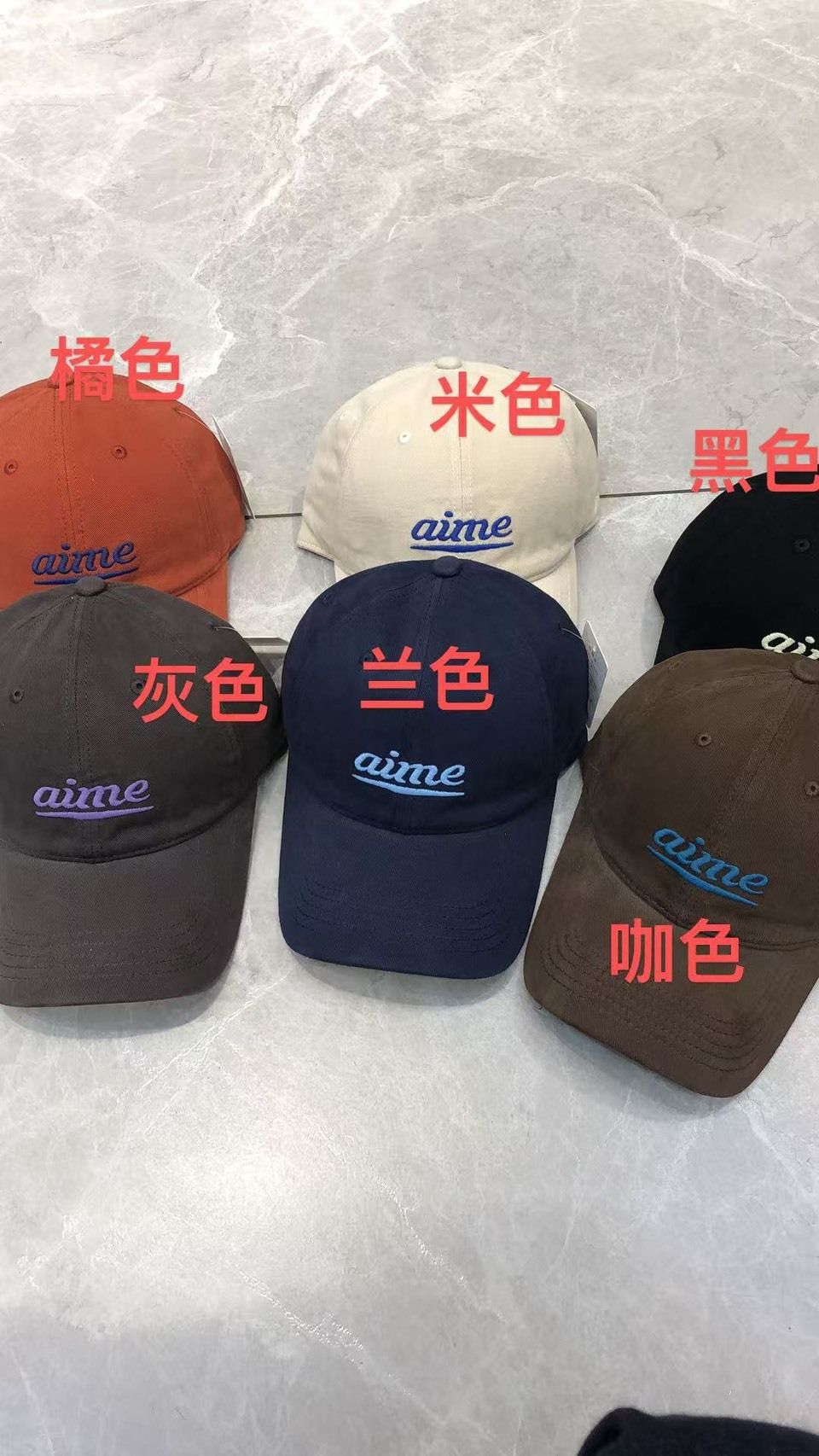 IT402-aime英字棒球帽
