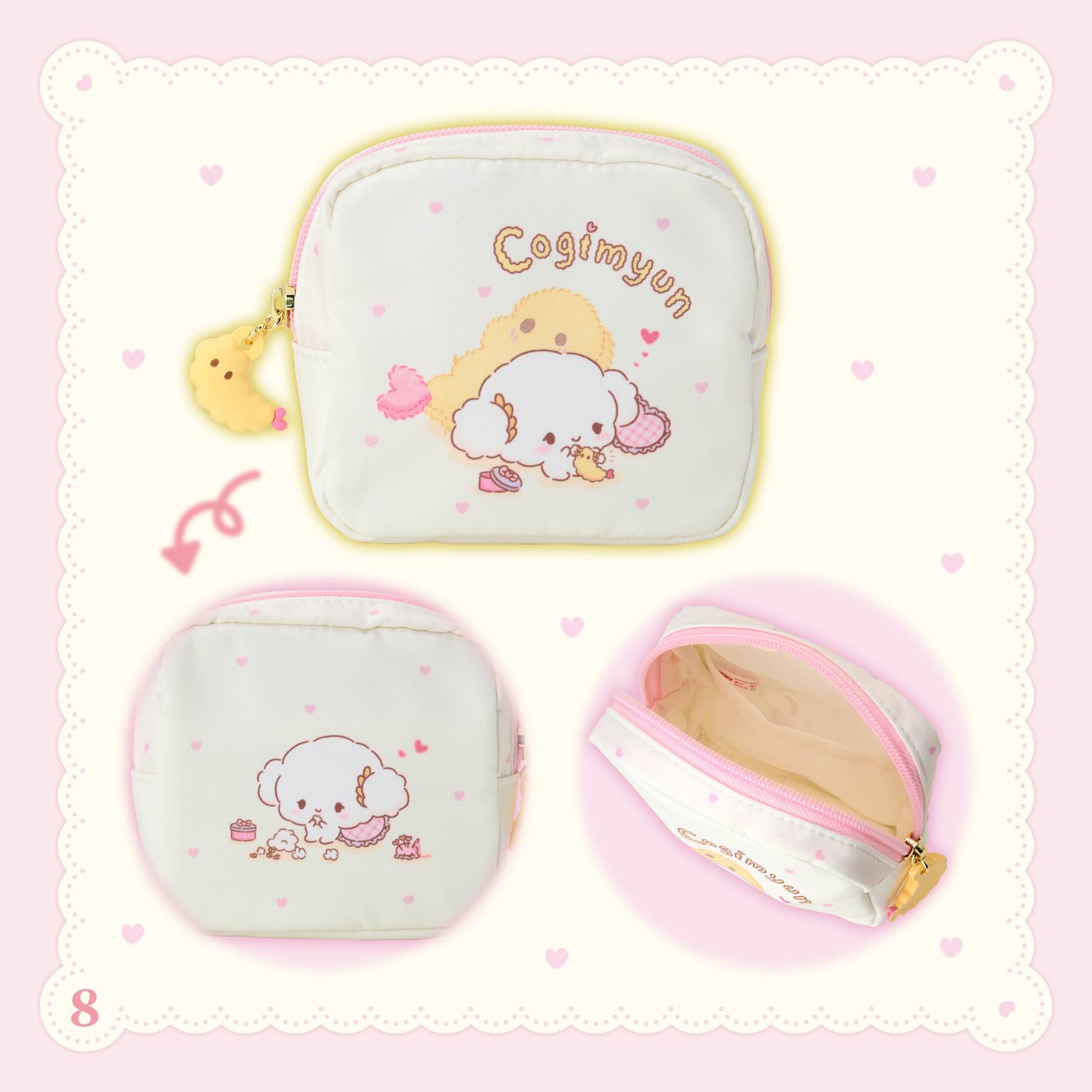 日本 Sanrio Cogimyun 小麥粉 生日 友誼系列 化妝袋