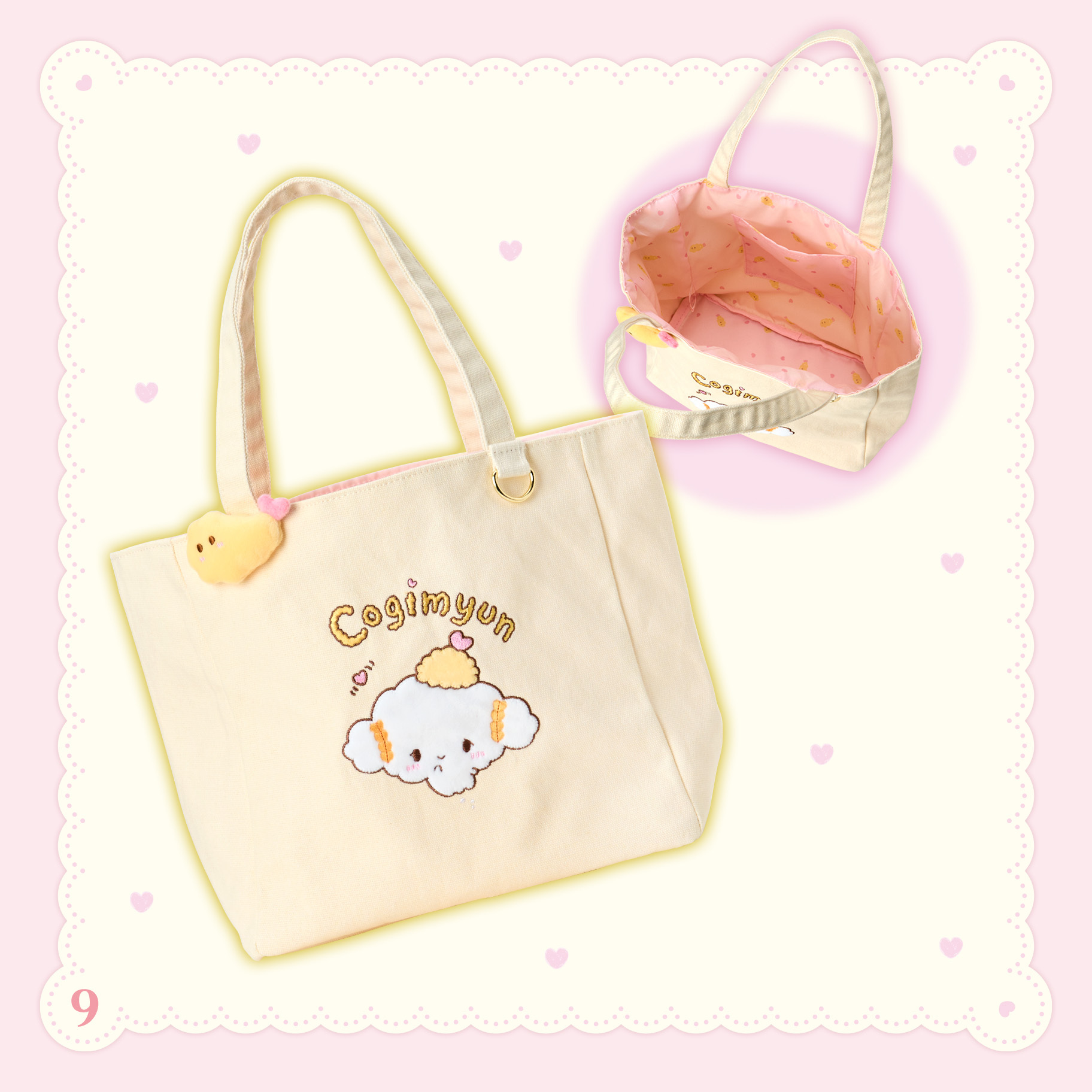 日本 Sanrio Cogimyun 小麥粉 生日 友誼系列 手提袋