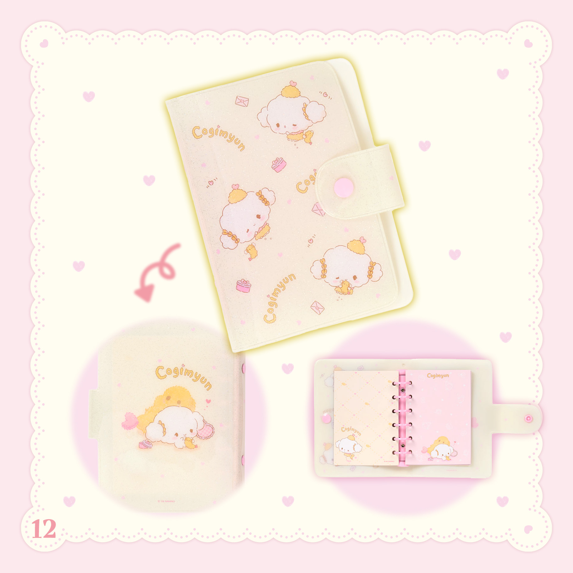 日本 Sanrio Cogimyun 小麥粉 生日 友誼系列 貼紙簿