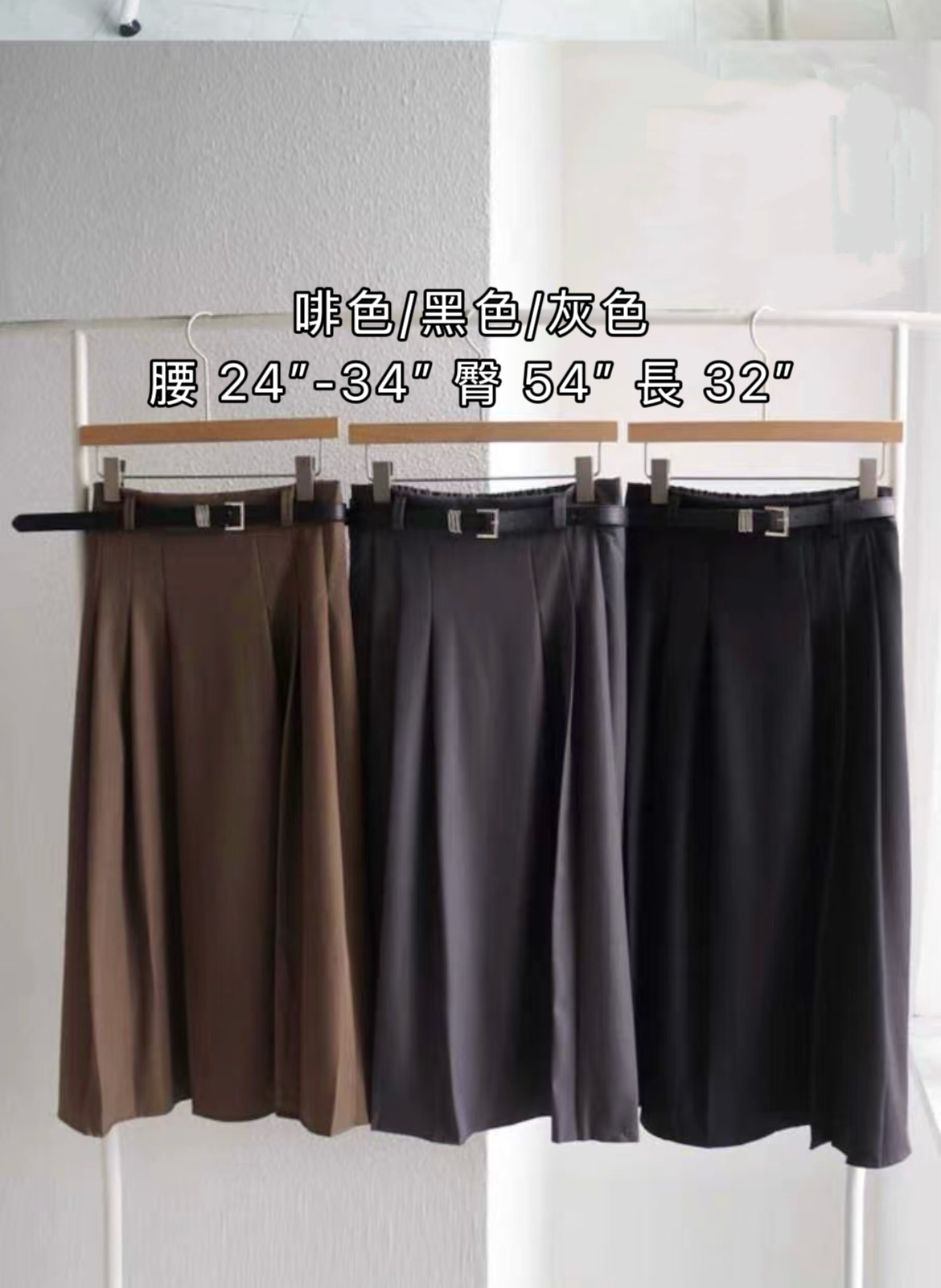 🪐 連Belt西裝料半截裙 🪐