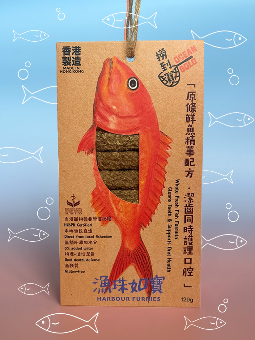 【撈到寶】- 「原條鮮魚」結合科學護齒配方潔齒零食
