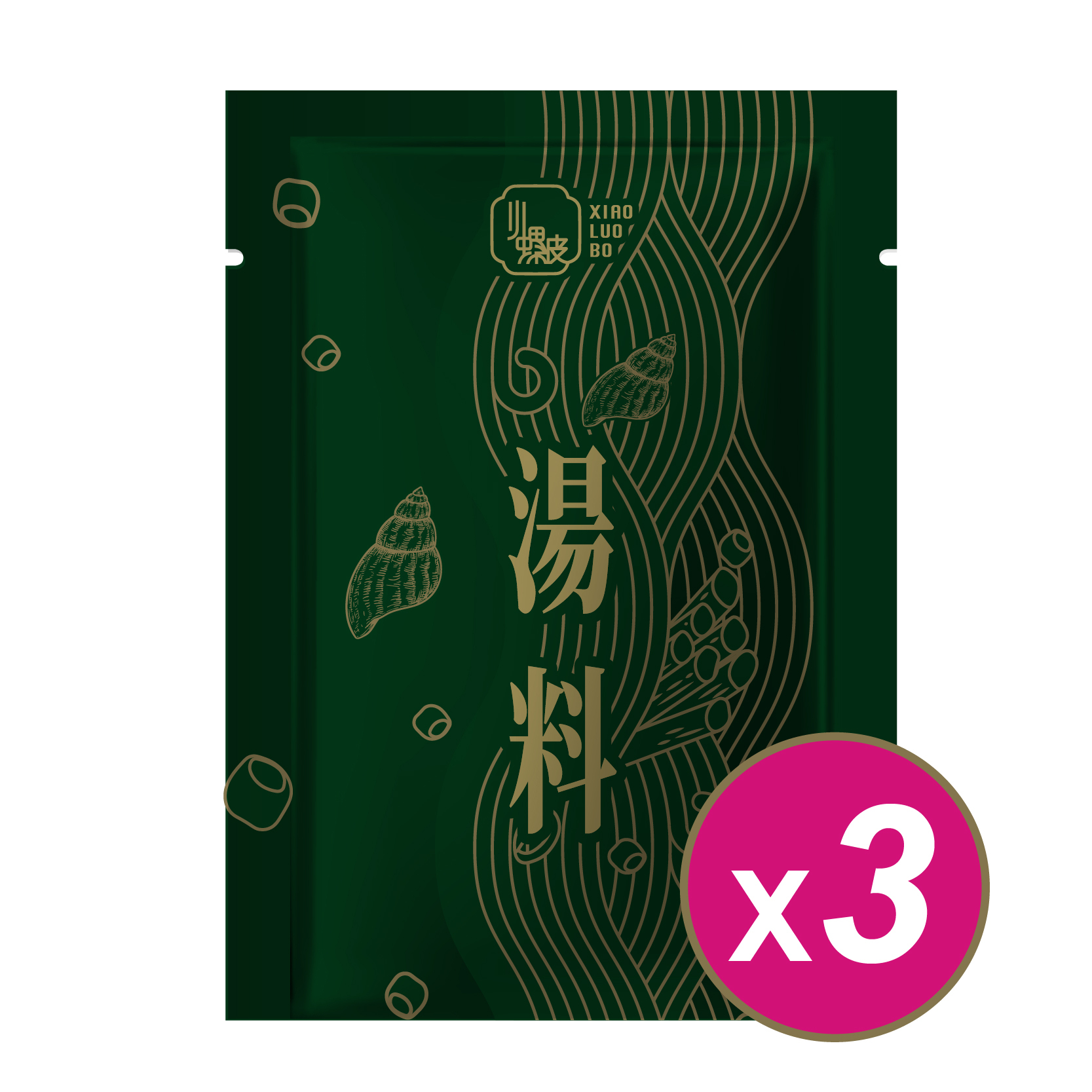小螺波螺螄高湯(醬)包 3入