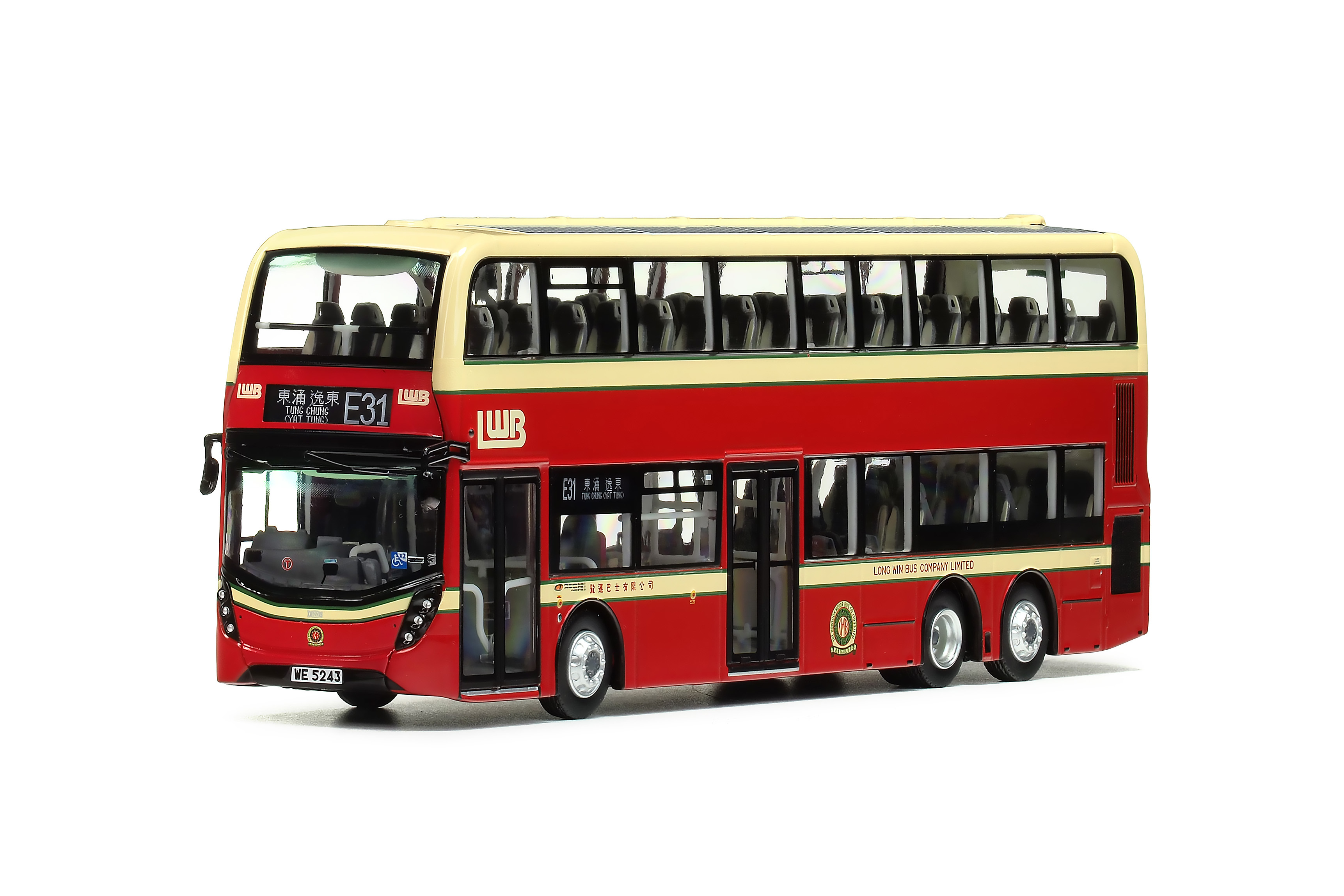 KMB2026013 1:76 LWB Dennis E500 MMC Facelift Euro VI 12.8m (E31) (Overseas Only)