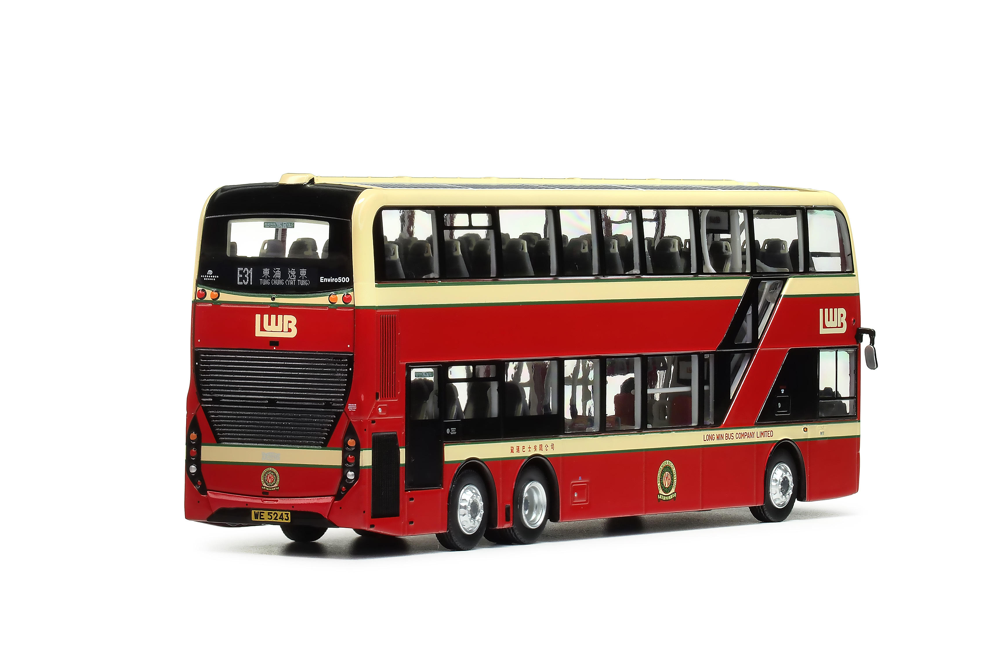 KMB2026013 1:76 LWB Dennis E500 MMC Facelift Euro VI 12.8m (E31) (Overseas Only)
