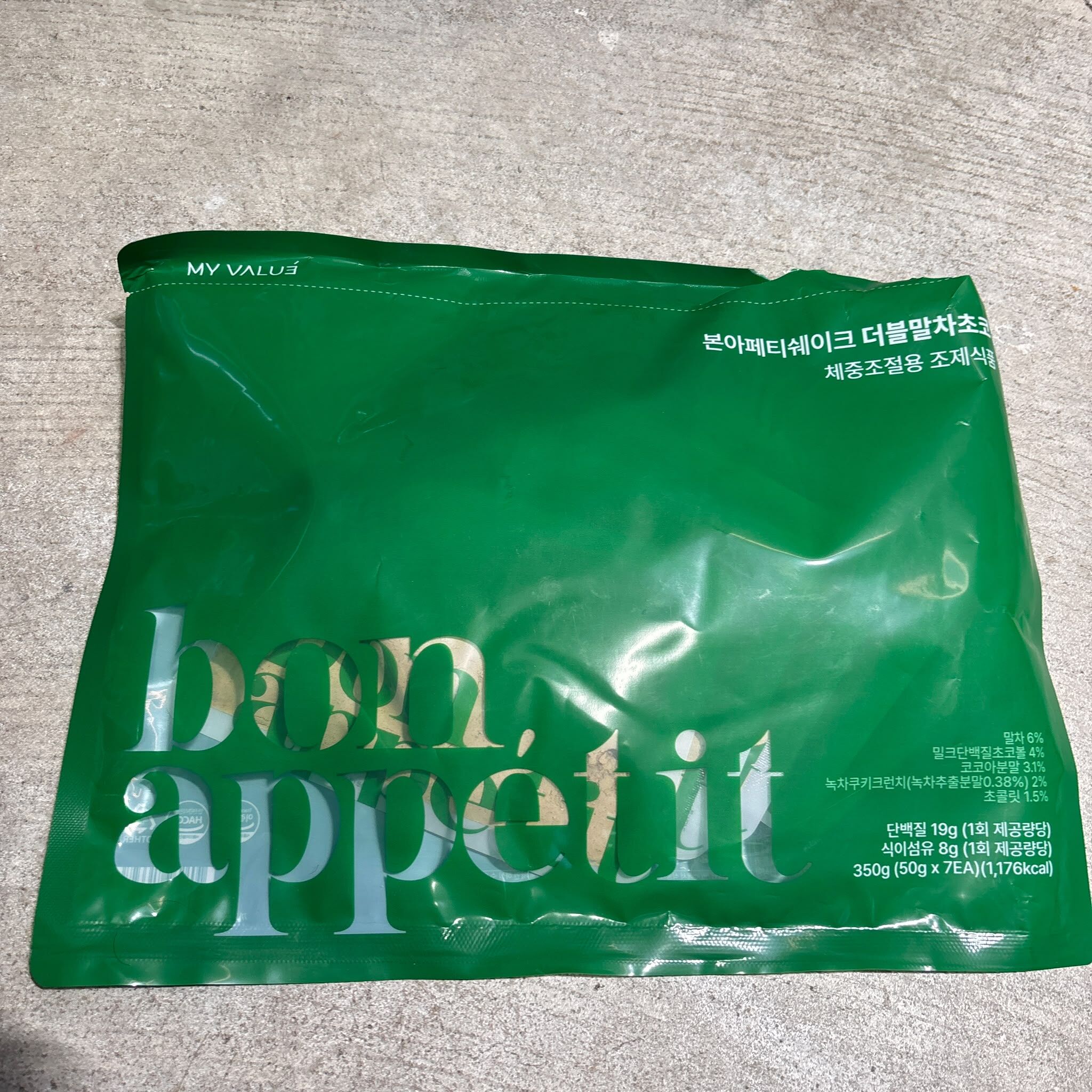 FAC-BBG0910-029 bon appétit雙倍抹茶朱古力 [一袋七包]（每小包 50g) (A29)