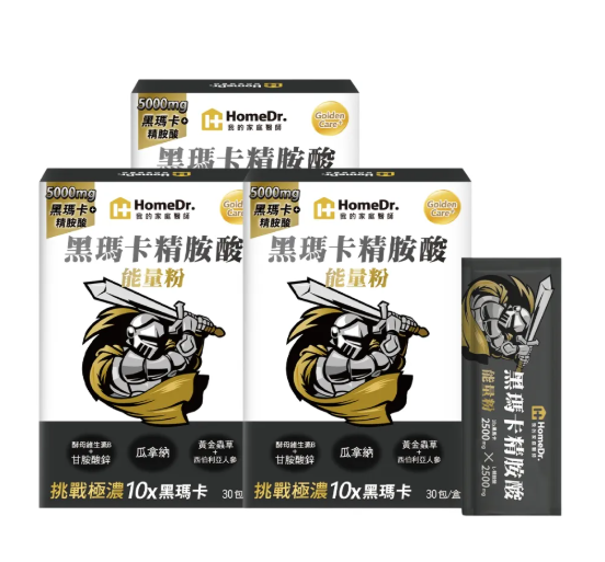 AQ260910 - B26-Home Dr.黑瑪卡精胺酸能量粉 7.7g*30包/盒-EXP:2027/5/8