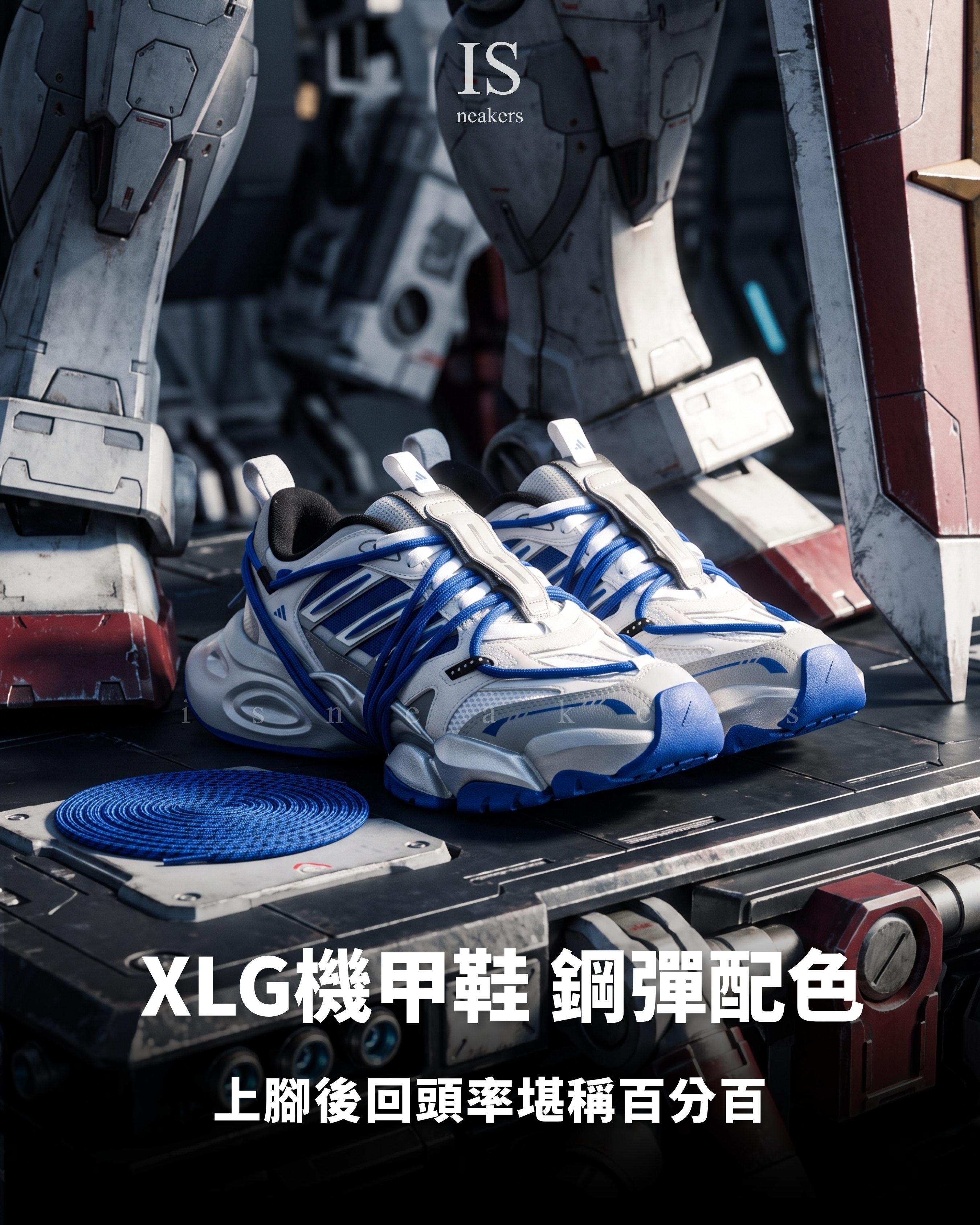 iSNEAKERS｜Adidas XLG Runner 2.0 "White Blue" 白藍 LA7035