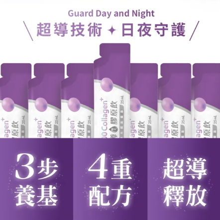 AQ260910 - B33-Home Dr. 6000mg膠原潤采飲25ml*10條/盒-EXP:2027/9/8