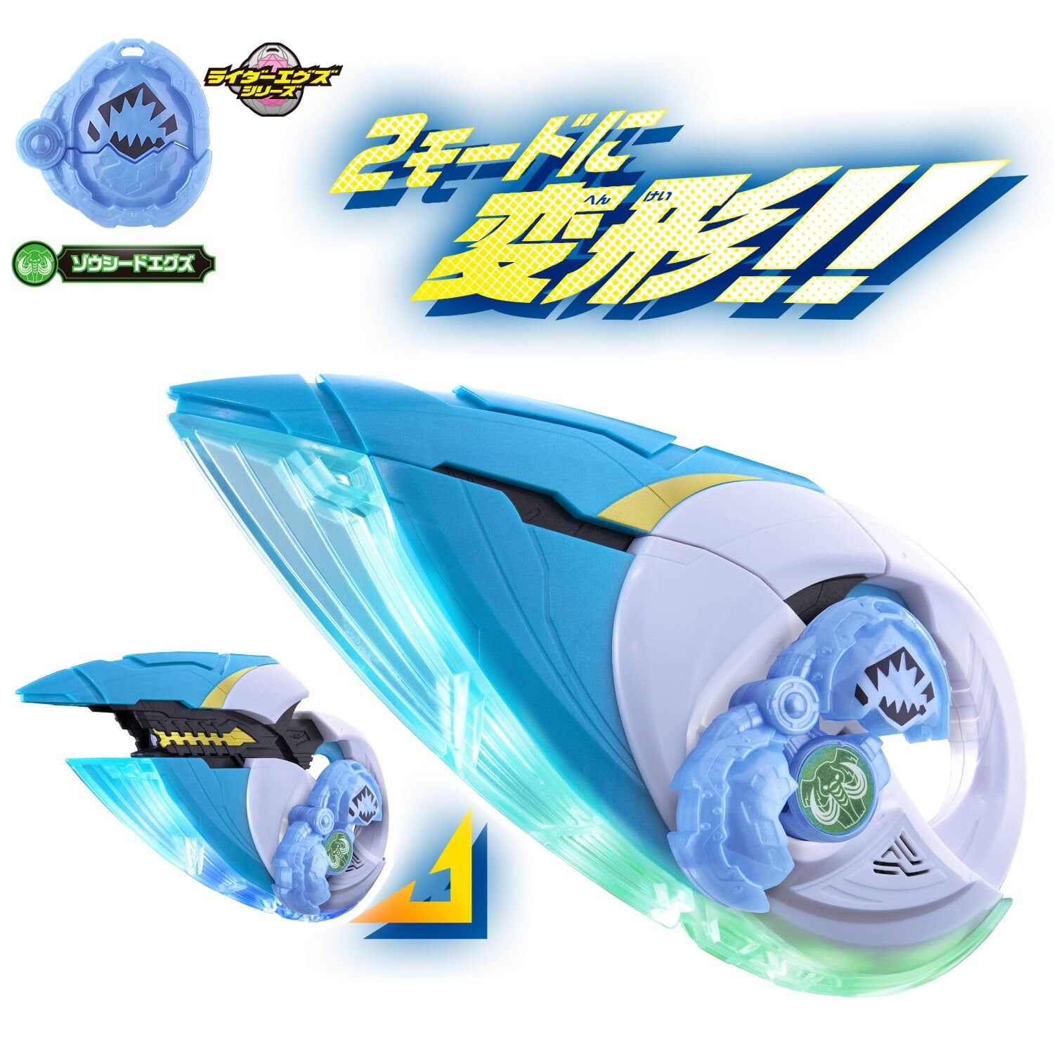 DX MY-TH劍