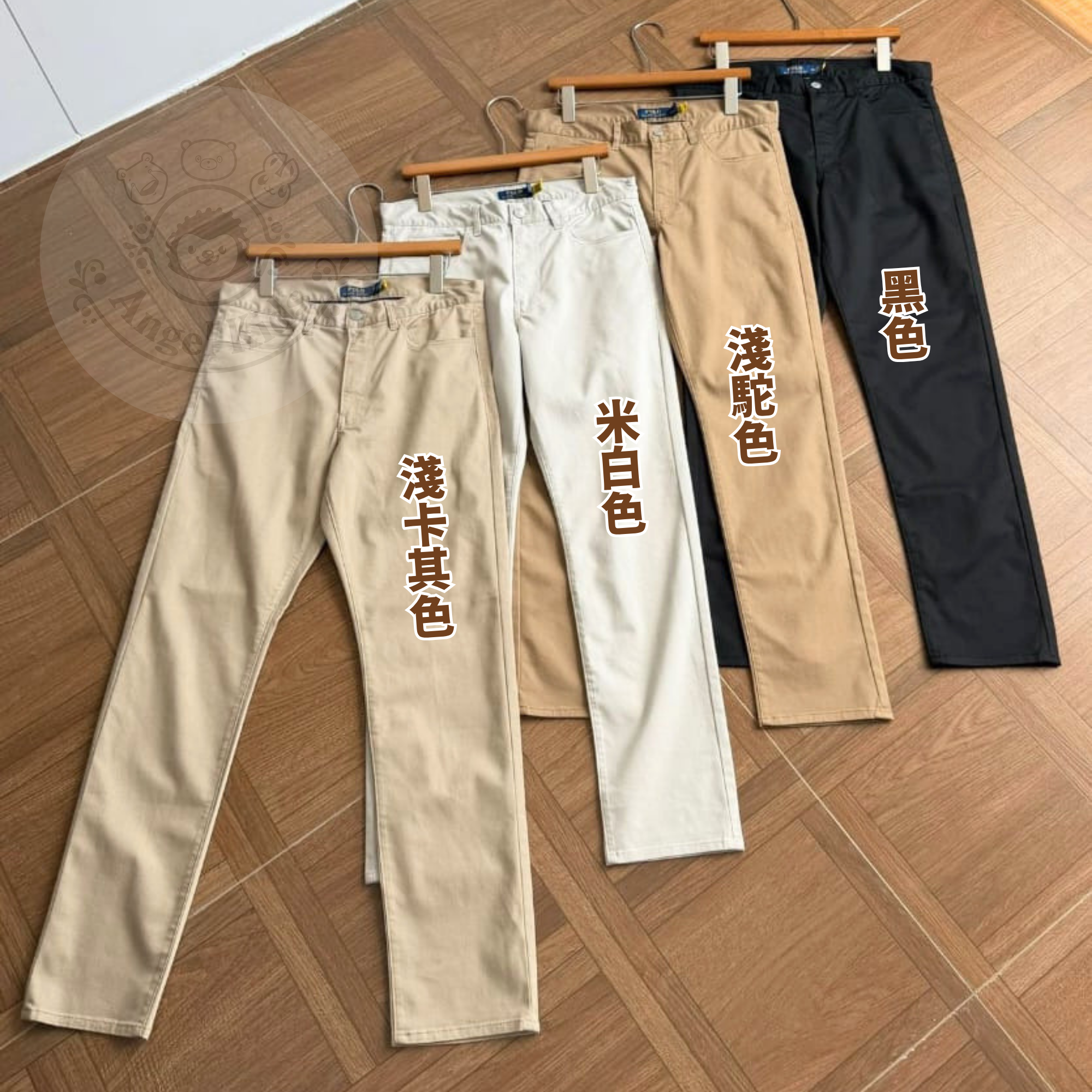 RL POLO 棉質混紡直筒休閒褲 九月團