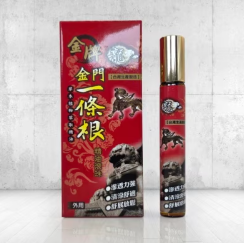 CH260910 - K5-龍金牌 金門一條根精油滾珠 10ml-台灣-EXP:2029