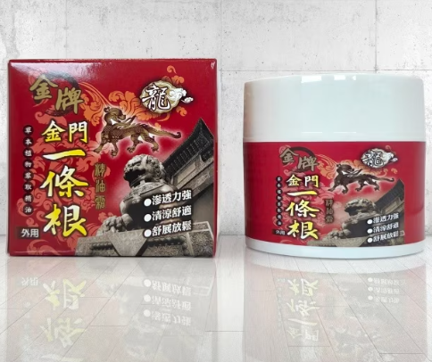 CH260910 - K7-龍金牌 金門一條根精油霜 清涼型.40ml-台灣-EXP:2029