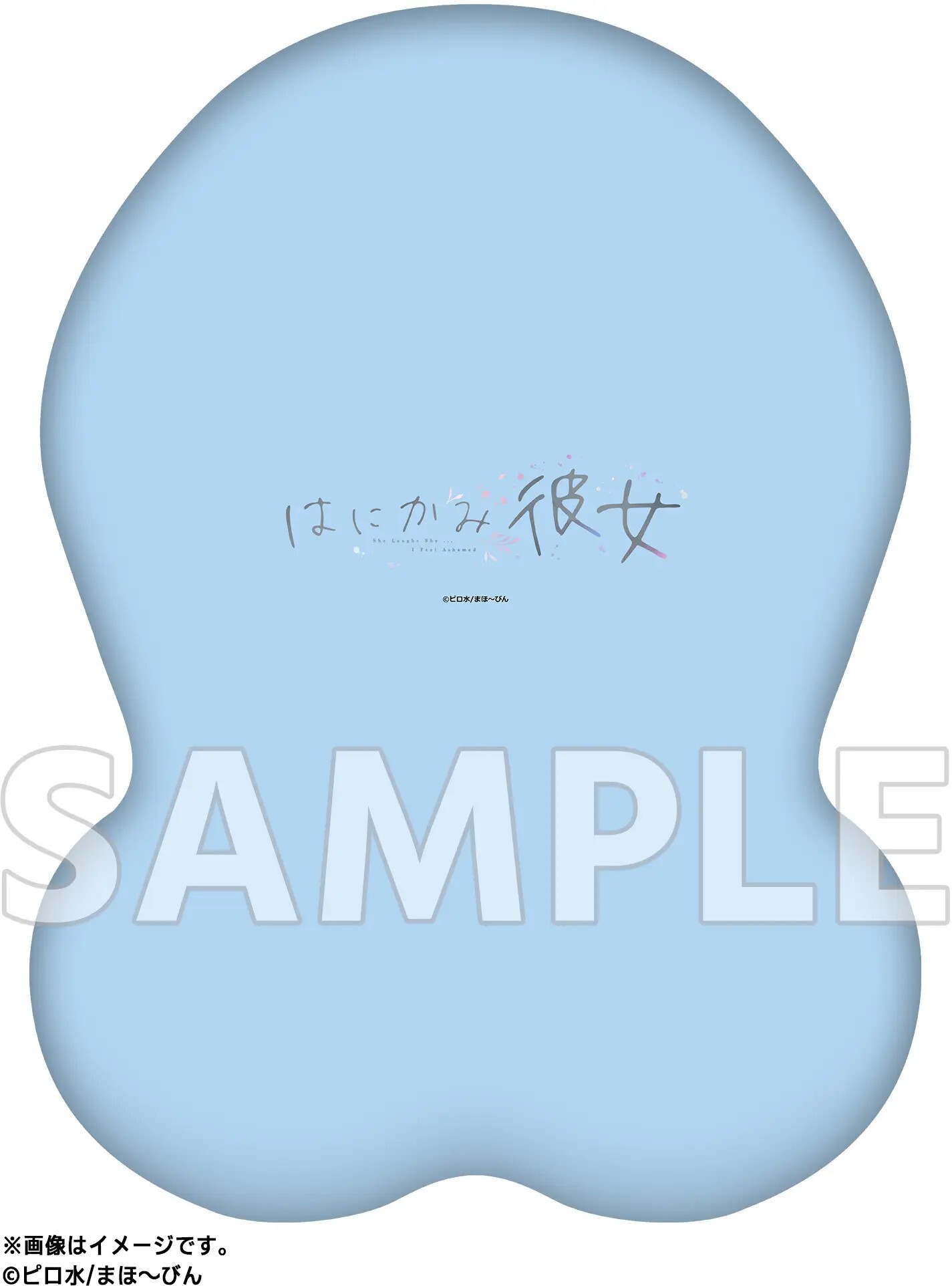 「ACG.GO」「預購」《害羞女友》等身大谷丸抱枕 惠玲奈