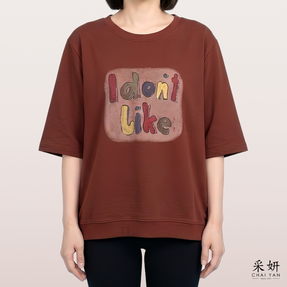 塗鴉字母微絨感半袖上衣