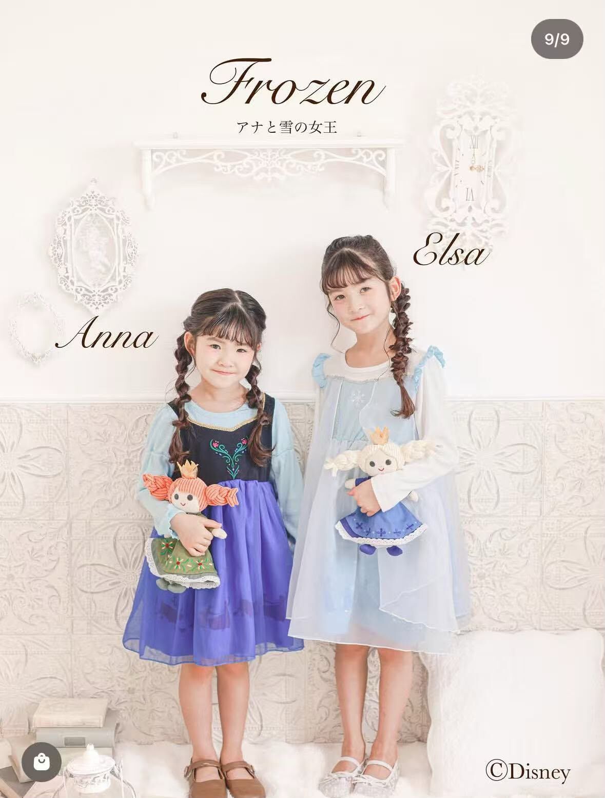 日單 Mojalica & Disney princess公主裙