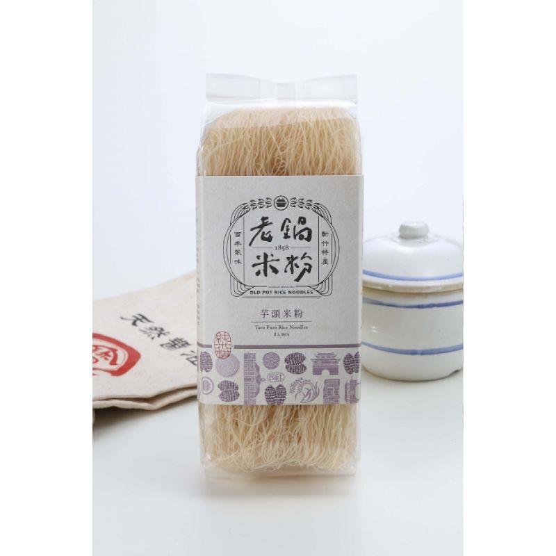【老鍋米粉】芋頭米粉