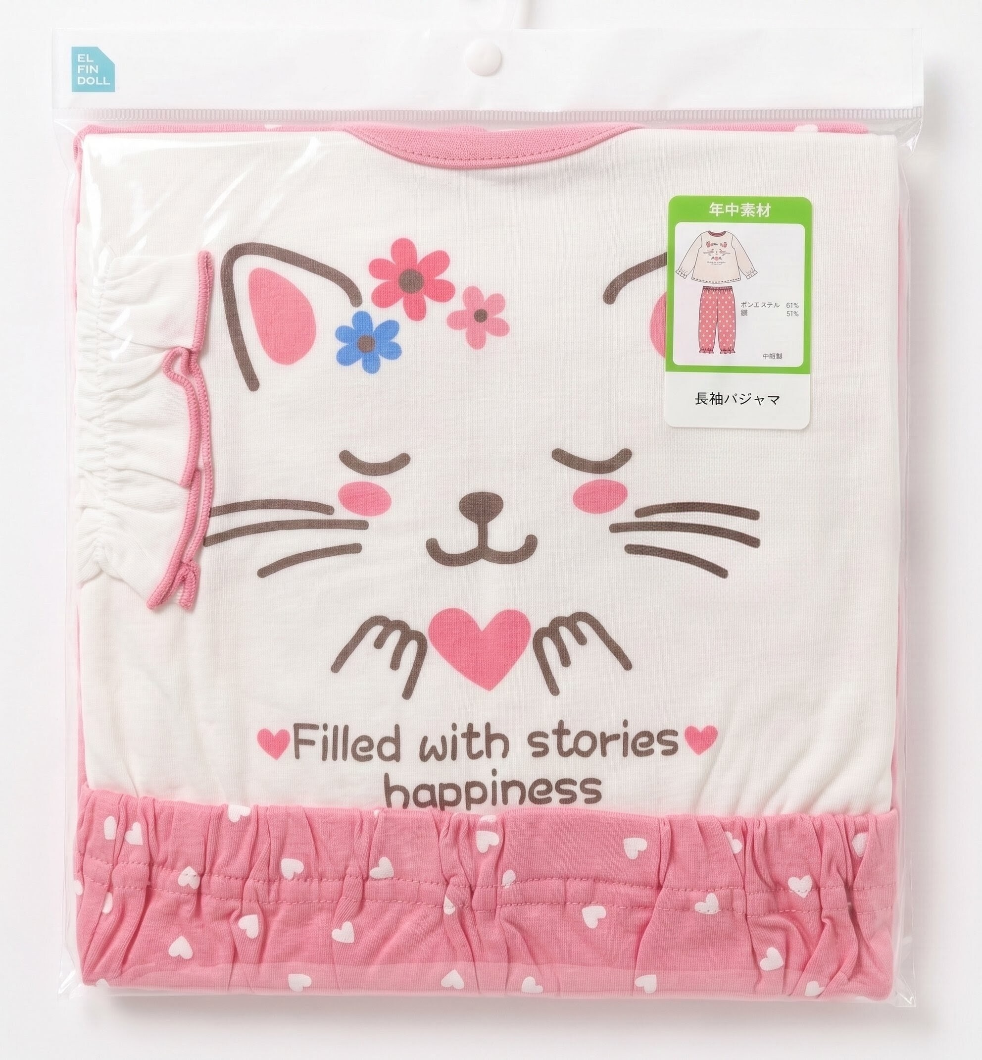 【Nishimatsuya】Girls Cat & Heart Print Long Sleeve Pajamas Set
